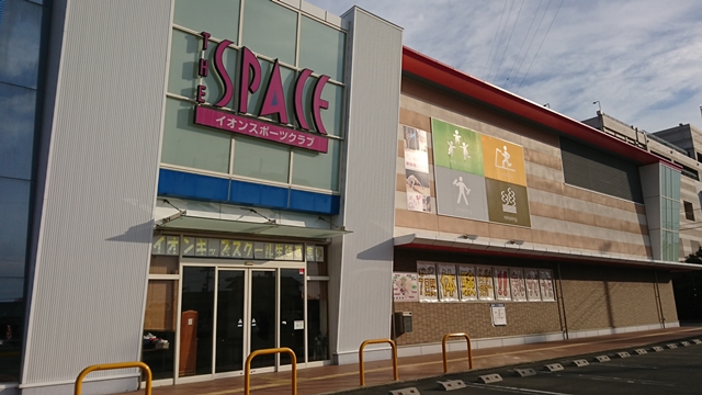イオンスポーツクラブ ザ・スペース 浜松西店